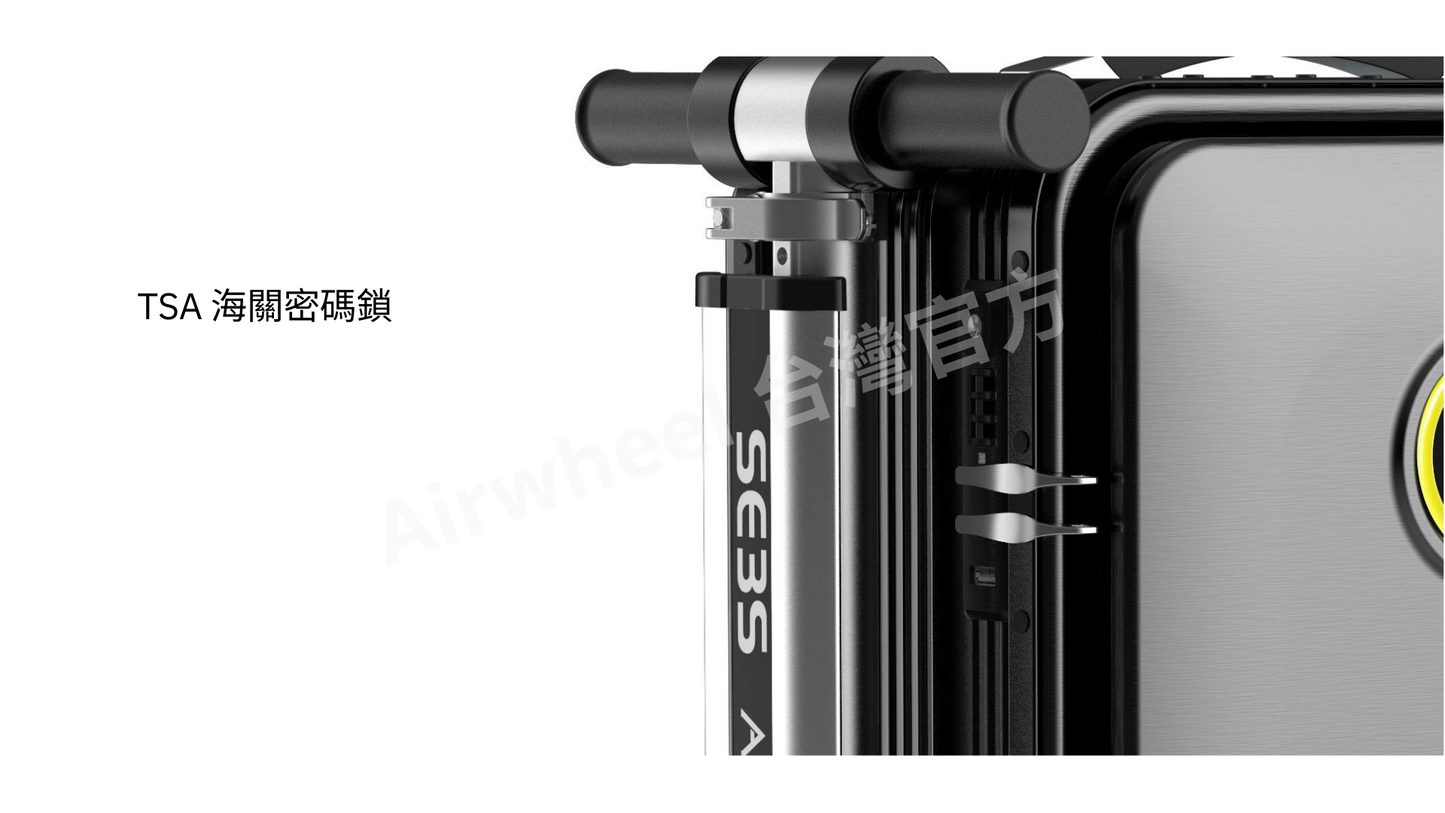 ⚡️女王節限時特價⚡️Airwheel SE3S 登機箱(標檢局BSMI 合格登錄）